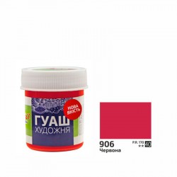 Фарба гуашева, Червона (906), 40мл, ROSA Studio Фарба гуашева, Червона (906), 40мл, ROSA Studio