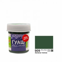 Фарба гуашева, Зелена темна (909), 40мл, ROSA Studio Фарба гуашева, Зелена темна (909), 40мл, ROSA Studio