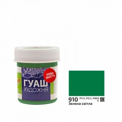 Фарба гуашева, Зелена світла (910), 40мл, ROSA Studio Фарба гуашева, Зелена світла (910), 40мл, ROSA Studio