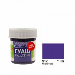 Фарба гуашева, Фіолетова (912), 40мл, ROSA Studio Фарба гуашева, Фіолетова (912), 40мл, ROSA Studio