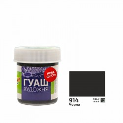 Фарба гуашева, Чорна (914), 40мл, ROSA Studio Фарба гуашева, Чорна (914), 40мл, ROSA Studio