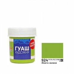 Фарба гуашева, Жовто-зелена (924), 40мл, ROSA Studio Фарба гуашева, Жовто-зелена (924), 40мл, ROSA Studio
