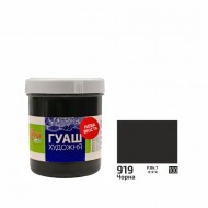 Фарба гуашева, Чорна (914), 100 мл, ROSA Studio Фарба гуашева, Чорна (914), 100 мл, ROSA Studio