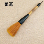 114 Пензель для китайської каліграфії і живопису, "Учень Майстра", 25.5 см.