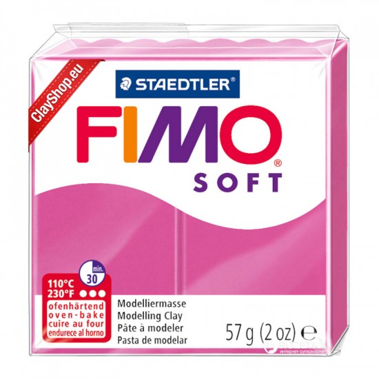 Пластика Soft, Малинова, 57г, Fimo