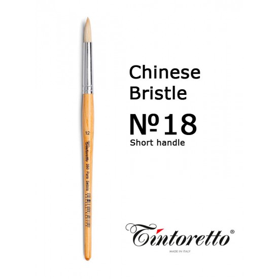 Tintoretto Пензель щетина, серія 350, к.р. кругла №18 (Італія) Щетина круглая Tintoretto, №18 (Италия)
