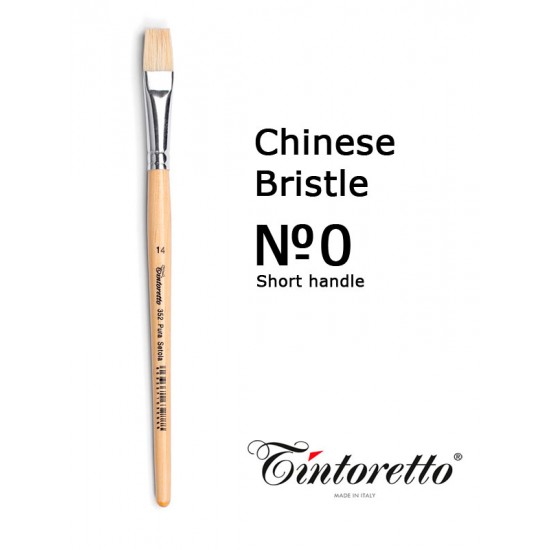 Tintoretto Пензель щетина, серія 352 к.р. плоска №0 (Італія) Щетина плоская Tintoretto, №0 (Италия)