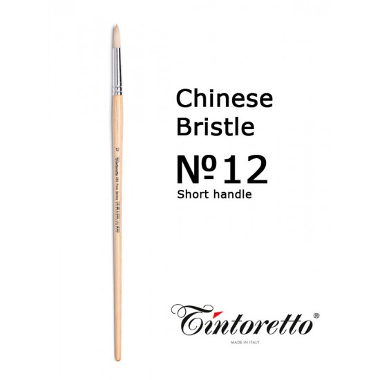Щетина круглая Tintoretto, №12 длинная ручка (Италия)