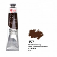 Фарба олійна, Марс коричневий темний (157), 45мл, ROSA Gallery
