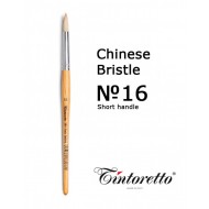 Tintoretto Пензель щетина, серія 350, к.р. кругла №16 (Італія) Tintoretto Пензель щетина, серія 350, к.р. кругла №16 (Італія)