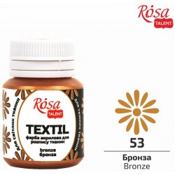 Фарба акрилова для тканин, Бронза, 20мл, ROSA TALENT Фарба акрилова для тканин, Бронза, 20мл, ROSA TALENT