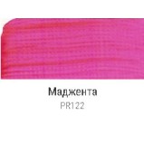 Акрилова фарба SerigrafiArt для шовкографії, маджента, 100мл., Renesans