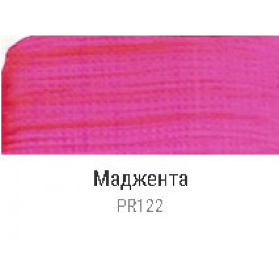 Акрилова фарба SerigrafiArt для шовкографії, маджента, 100мл., Renesans