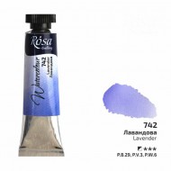 Фарба акварельна, Лавандова (742), туба, 10мл, ROSA Gallery