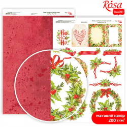 Папір дизайнерський двосторонній матовий „Holiday Time“ 8, 21х29,7 см, 200 г/м2, ROSA TALENT Папір дизайнерський двосторонній матовий „Holiday Time“ 8, 21х29,7 см, 200 г/м2, ROSA TALENT