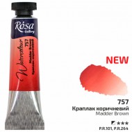Фарба акварельна, Краплак коричневий (757), туба, 10мл, ROSA Gallery Фарба акварельна, Краплак коричневий (757), туба, 10мл, ROSA Gallery