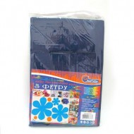 HQ200-021 Фетр HARD 200GSM 1,2мм "Темно-синий" 10PC/OPP A4