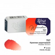 Фарба акварельна, Краплак коричневий (757), 2,5мл, ROSA Gallery