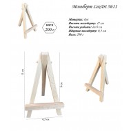 Мольберт  настільний №11, сувенірний, 6,5х11cм, бук, Leoart