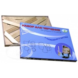 Набор для черчения тип 2 с планшетом, дерево - береза