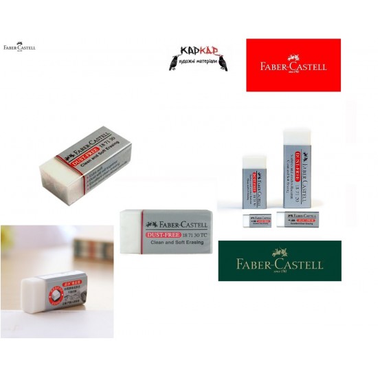 187130 ГУМКА  DUST-FREE БІЛА ВІНІЛ