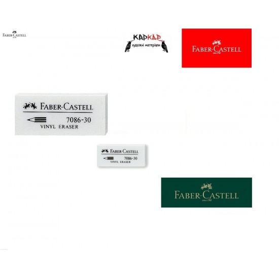 188730 ГУМКА  7086-30 БІЛА ВІНІЛ