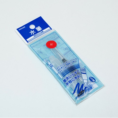 Кисть с резервуаром Sakura water brush - small