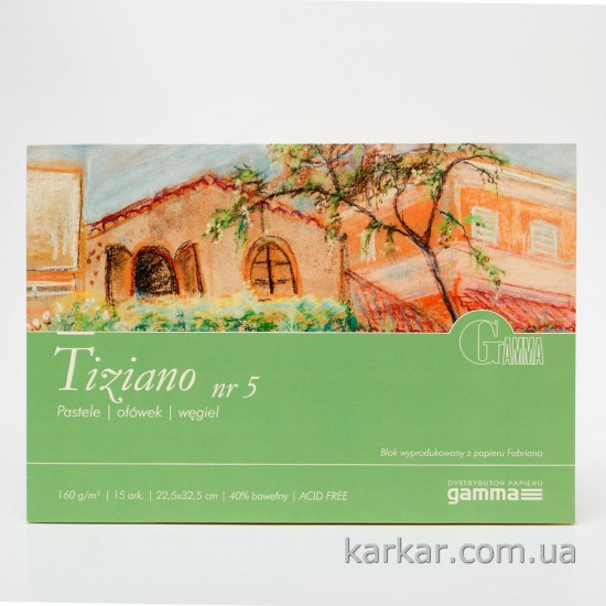 Склейка для пастели Tiziano (nr 5), 32,5*45 см, 160г/м, 15 л., GAMMA