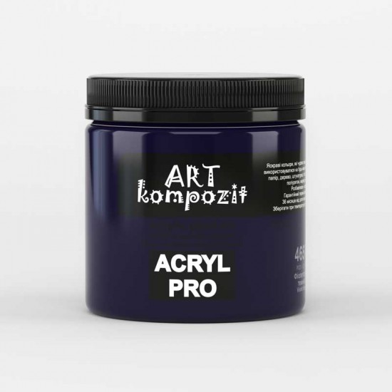 Фарба художня "ART Kompozit" (465 фіолетовий темний , 0,43 л)