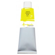 Фарба олійна "Академія" 100 мл. жовтий лимонний 041