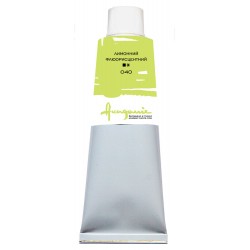 Фарба олійна "Академія" 100 мл. лимонний флюорисцентний 040