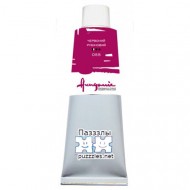 Фарба олійна "Академія" 100 мл. червоний рубіновий 055 Фарба олійна "Академія" 100 мл. червоний рубіновий 055