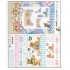 Ferrario папiр для декупажу Decoupage Country 50x70 см, #006 Bears and cats (Bедмеді і кішки)