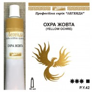 Фарба олійна, Охра жовта, 50мл., "Легенда"