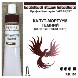 Фарба олійна, Капут-мортуум темний, 50мл., "Легенда" Фарба олійна, Капут-мортуум темний, 50мл., "Легенда"