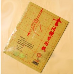 Учбовий каліграфічний папір 26*37+ для написання ієрогліфів Учбовий каліграфічний папір 26*37+ для написання ієрогліфів