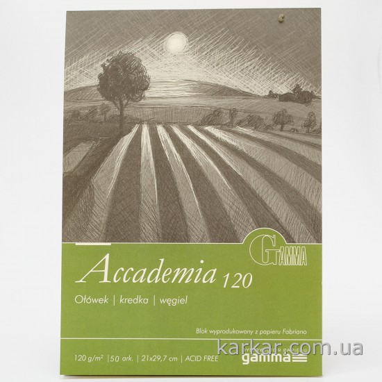 Склейка для рисунка Accademia (120), 21*29,7 см, 120г/м, 50 л., GAMMA