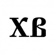 Штамп акриловий. Напис: "ХВ", розмір: 3х1,6 см