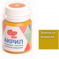 Акрил для декору, Золотисто-вохряний, матовий, 20 мл, ROSA TALENT