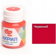 Акрил для декору, Червоний, матовий, 20 мл, ROSA TALENT Акрил для декору, Червоний, матовий, 20 мл, ROSA TALENT