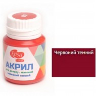 Акрил для декору, Червоний темний, матовий, 20 мл, ROSA TALENT