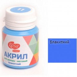 Акрил для декору, Блакитний, матовий, 20 мл, ROSA TALENT