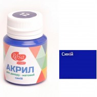 Акрил для декору, Синій, матовий, 20 мл, ROSA TALENT