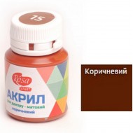 Акрил для декору, Коричневий, матовий, 20 мл, ROSA TALENT Акрил для декору, Коричневий, матовий, 20 мл, ROSA TALENT