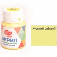 Акрил для декору, Жовтий світлий, матовий, 20 мл, ROSA TALENT