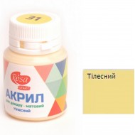 Акрил для декору, Тілесний, матовий, 20 мл, ROSA TALENT