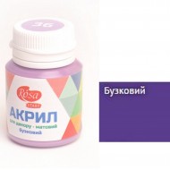 Акрил для декору, Бузковий, матовий, 20 мл, ROSA TALENT Акрил для декору, Бузковий, матовий, 20 мл, ROSA TALENT