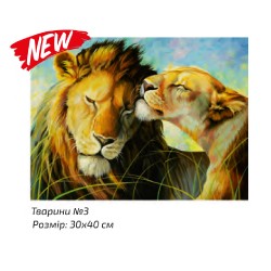 Полотно на картоні з контуром, Тварини №3, 30*40, бавовна, акрил, ROSA Talent