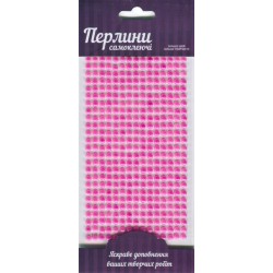 Перлини самоклеючі, Рожеві, 5мм, 375шт, ROSA Talent