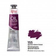 Фарба олійна, Хінакрідон фіолетовий (155), 45мл, ROSA Gallery